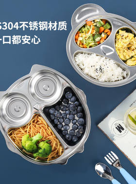 不锈钢宝宝餐具儿童卡通可爱分格盘子防摔304幼儿园学生饭盆家用