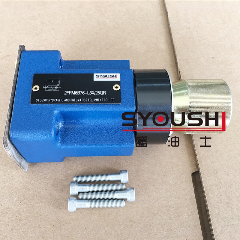 调速阀2FRM6A,2FRM6B76-2X/10,16,25,32QR,QM流量控制阀质保一年