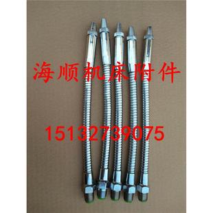 冷却管4万向 不锈钢国标金属软管2G1 34机床可调 任意弯曲