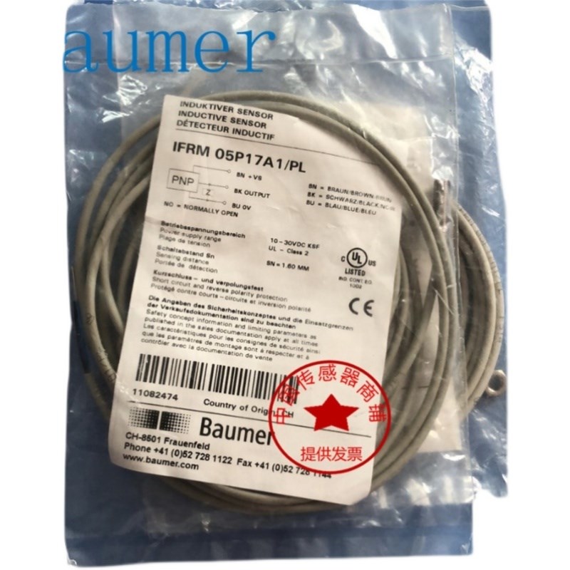 接近开关IFRM 05N35A3/KS35PL IFRM 05N35A3/L IFRM 05N35A3/S05L