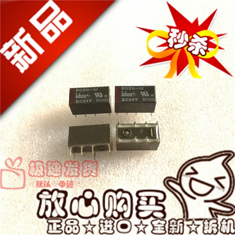 全新RD2N-IU DC24V进口2A/125VAC和泉RD2N-1U 信号继电器RD2N-IU