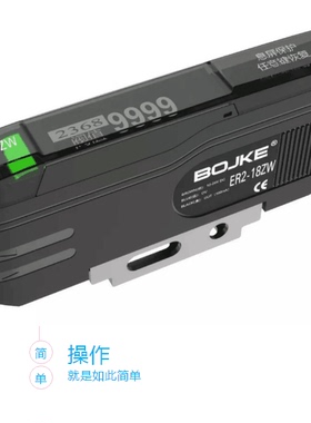 BOJKE博亿ER2-22N ER2-22P数显放大器反射对射代NA11ZD11FX-101