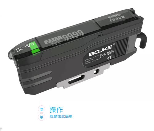 BOJKE博亿ER2-22N ER2-22P数显放大器反射对射代NA11ZD11FX-101
