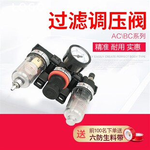 代替亚德客二联件AC2000G气源处理器AC2000油水过滤器 油水分理器