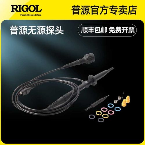 普源数字示波器无源探头PVP2150 PVP2350 PVP3150无源高阻探头