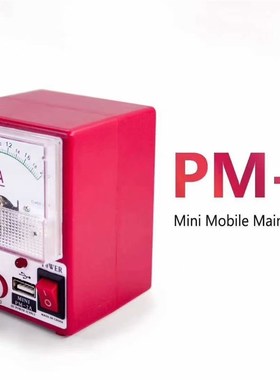 PM-2A迷你便携式手机维修直流稳压电源电流表3a 5V带短路保护