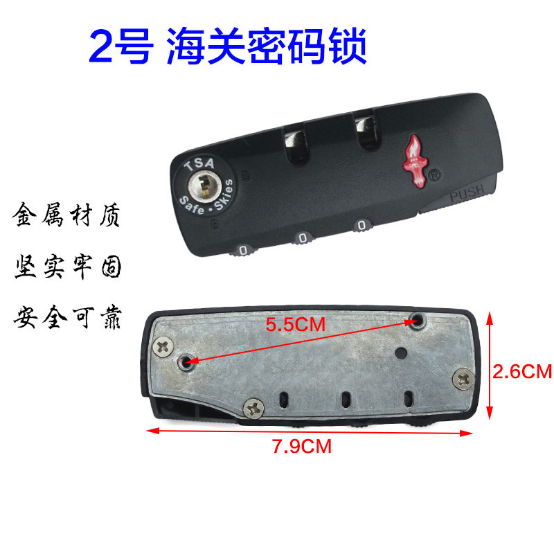行李箱卡扣零件密码锁配件卡扣式扣锁b35固定圆形tsa海关皮箱锁扣