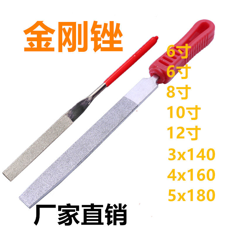金刚砂板锉 锉刀金刚石圆挫刀文玩小平板整形锉打磨工具厂家直销,童装/婴儿装/亲子装,泳帽,淘宝优惠券,粉丝福利购,淘宝优惠卷