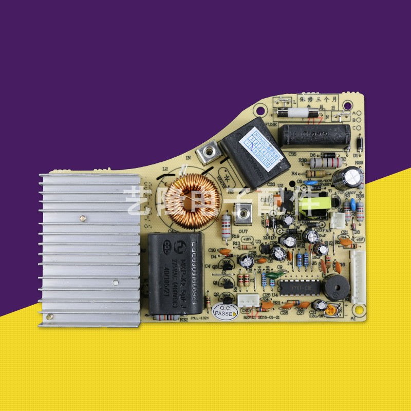 超薄电磁炉主板万能板维修通用美的2100w大功率改装电路板