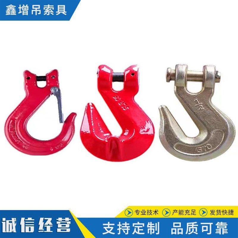起重吊钩高强度美式抓钩宽嘴钩链条钩吊车挂钩羊角钩澳式行车吊钩,童装/婴儿装/亲子装,泳帽,淘宝优惠券,粉丝福利购,淘宝优惠卷