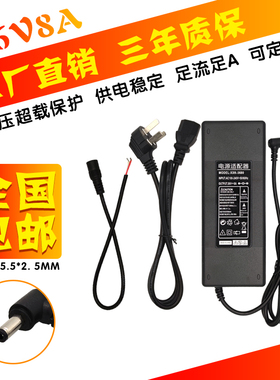 36V5A电源适配器打印饮水机液晶屏显示器4A6A220V转36V8A开关电源