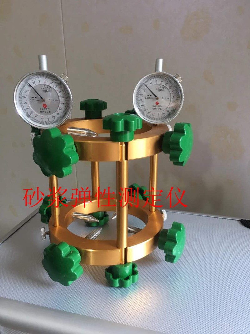 圆型砂浆弹性模量测定仪 砂浆回弹模量测定仪