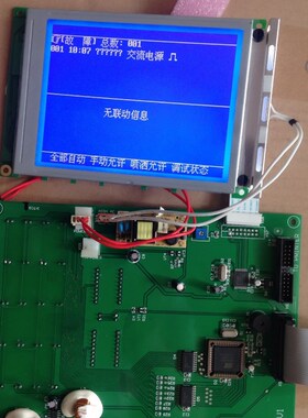 原装5AMPIRE AG320240A4显示屏GST5000/GST500液晶