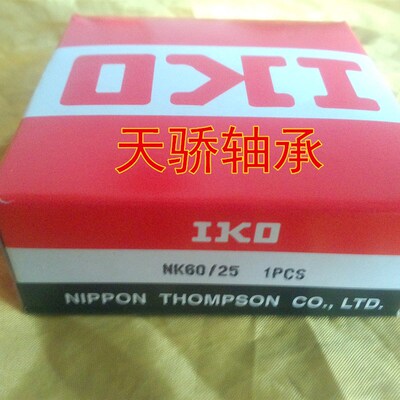 日本进口IKO滚针轴承NAG4914UU 4915 4916 4917 4918 4919 4920UU