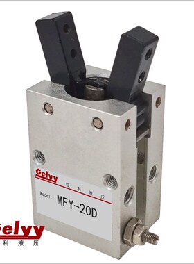 气动手指HFY-10/16/20/25/32D支点开闭型夹具气缸机械手自动设备