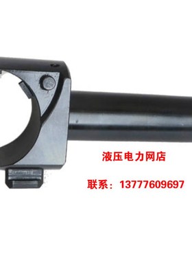 充电式电动液压钳12042下模具座活塞卡槽模具底座1