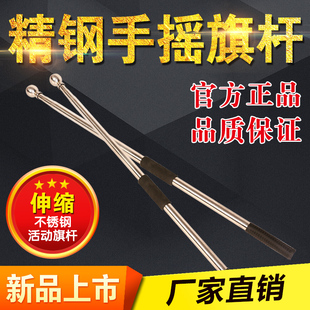 旗杆3米伸缩2米不锈钢4米收缩2.5米户外红旗国旗导游手摇手持旗杆