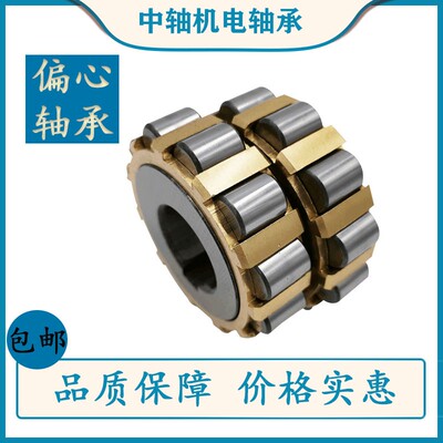 整体偏心轴承80752906K1 100752906K1 130752906K1 150752906K1