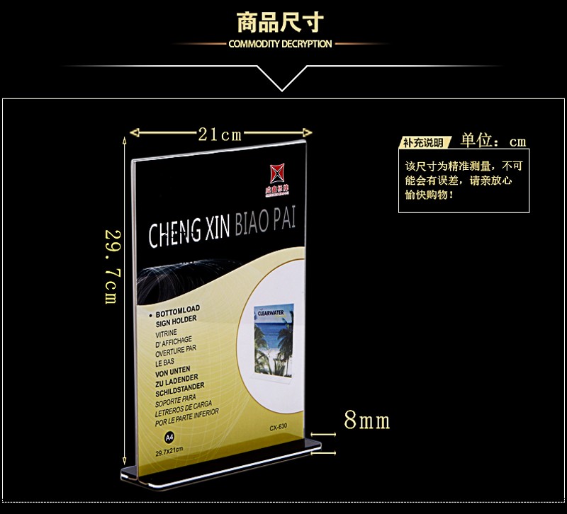 A4亚克力台卡会议牌T型桌牌标签营业厅双面台牌抽插酒水牌菜单牌