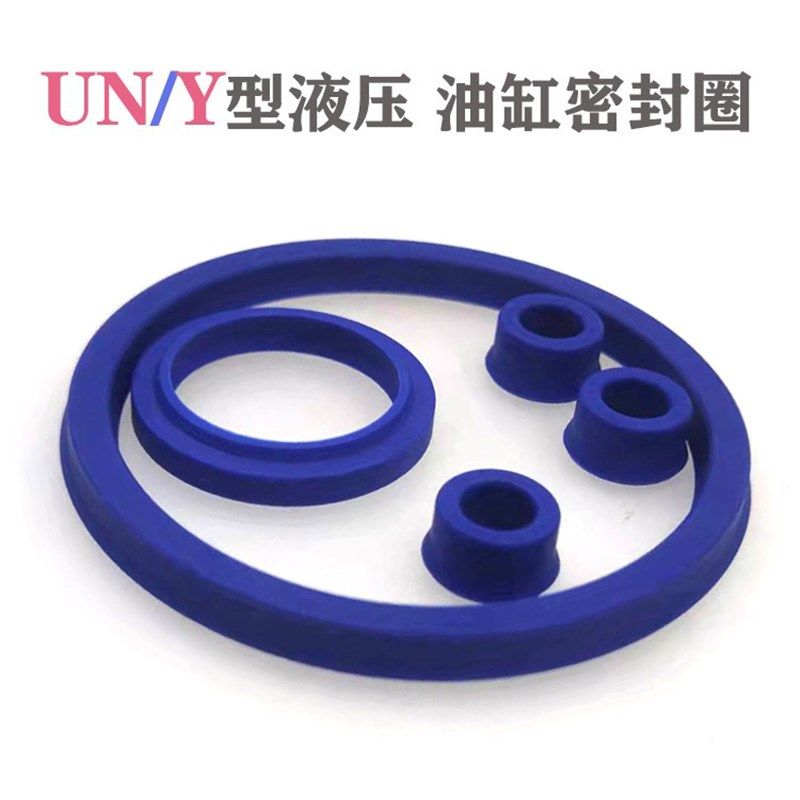 UN14*22*5液压油封un14x22x4 UN14-22-5.7 UN14.22.6油缸油封