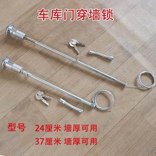 车库门锁超C级叶片锁应急锁拉绳锁车库门穿墙锁手动抽芯锁过墙锁