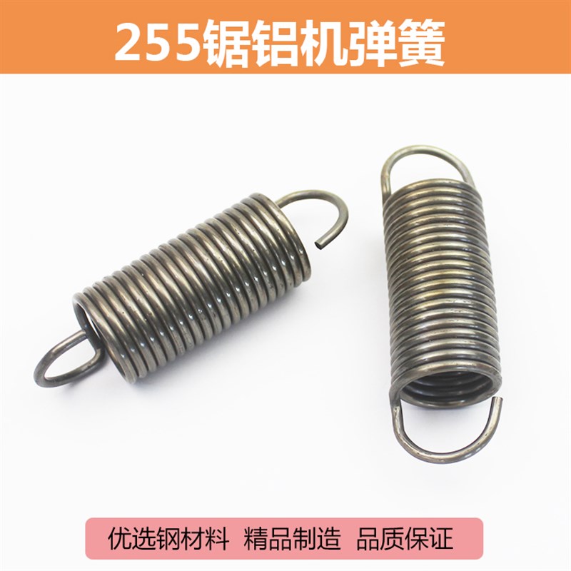 配博大弘正豪迈HM9105锯铝机弹簧10寸皮带255介铝切割机拉簧配件