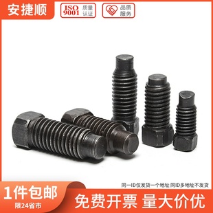 M6M8M10M20 5折 8.8级方头顶丝发黑碳钢刀架螺钉凸端紧定螺丝GB85