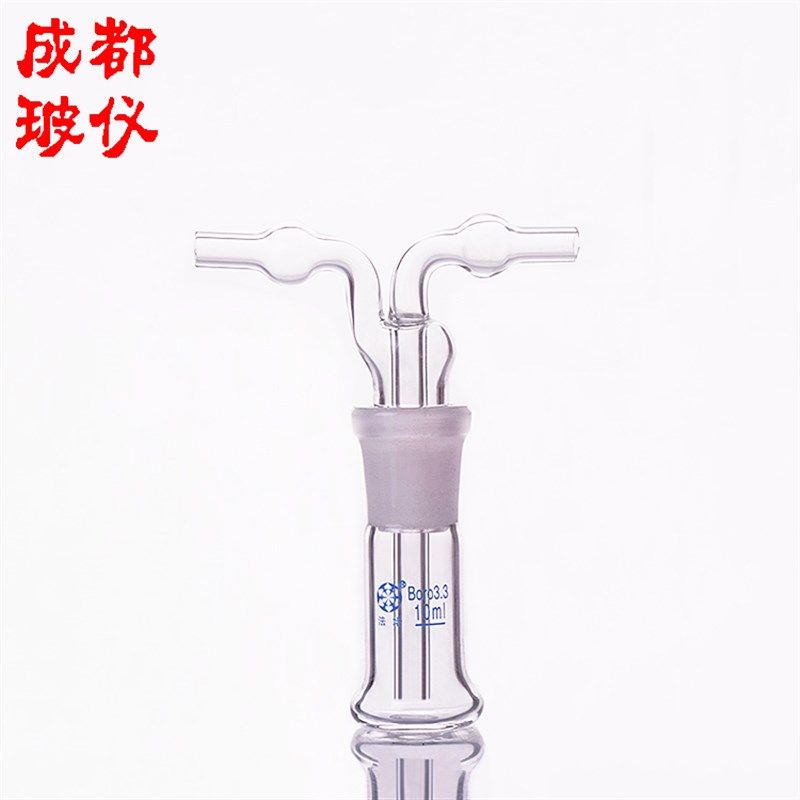 成都玻仪 法培牌 气体洗瓶 直管形 特氏洗瓶 10ml 玻璃直管洗气瓶