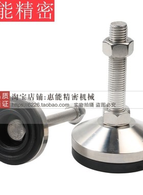 WAL01WAL02-D80-M20-L75/100/125/150脚杯 重载型 防震固定调节型