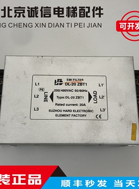 广日电梯滤波器型号DL-20ZBT1 GR 250/440VAC 50/60HZ 原装现货