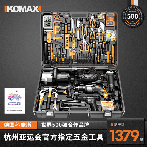 手电钻冲击钻转家用小手枪钻锂电工具多功能电锤充电式电动螺丝刀