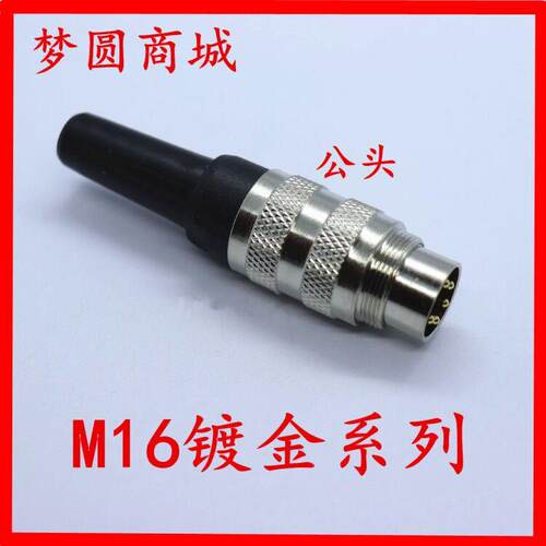 M16航空插头插座J09-2芯3芯4 5 6 7 8 12-14-16-19 24