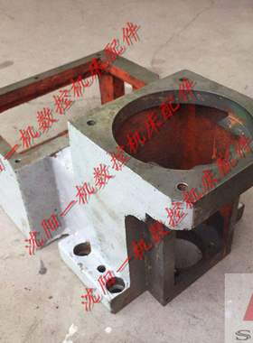 沈阳机床简易数控机床EL6140 E-CA6140原厂电机支架 支架