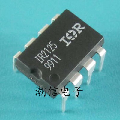 IR2125 电桥驱动器 全新原装 实价 可直接拍买