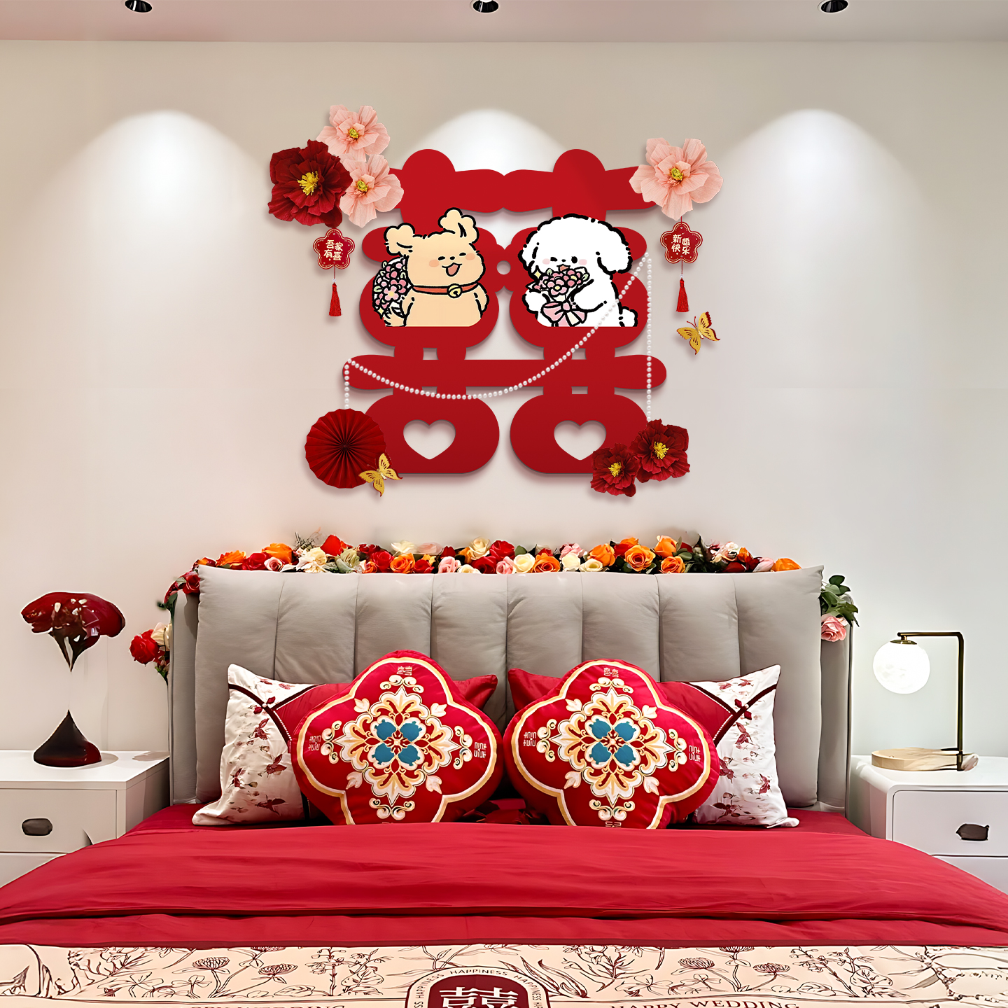线条小狗喜字KT板婚房布置氛围感