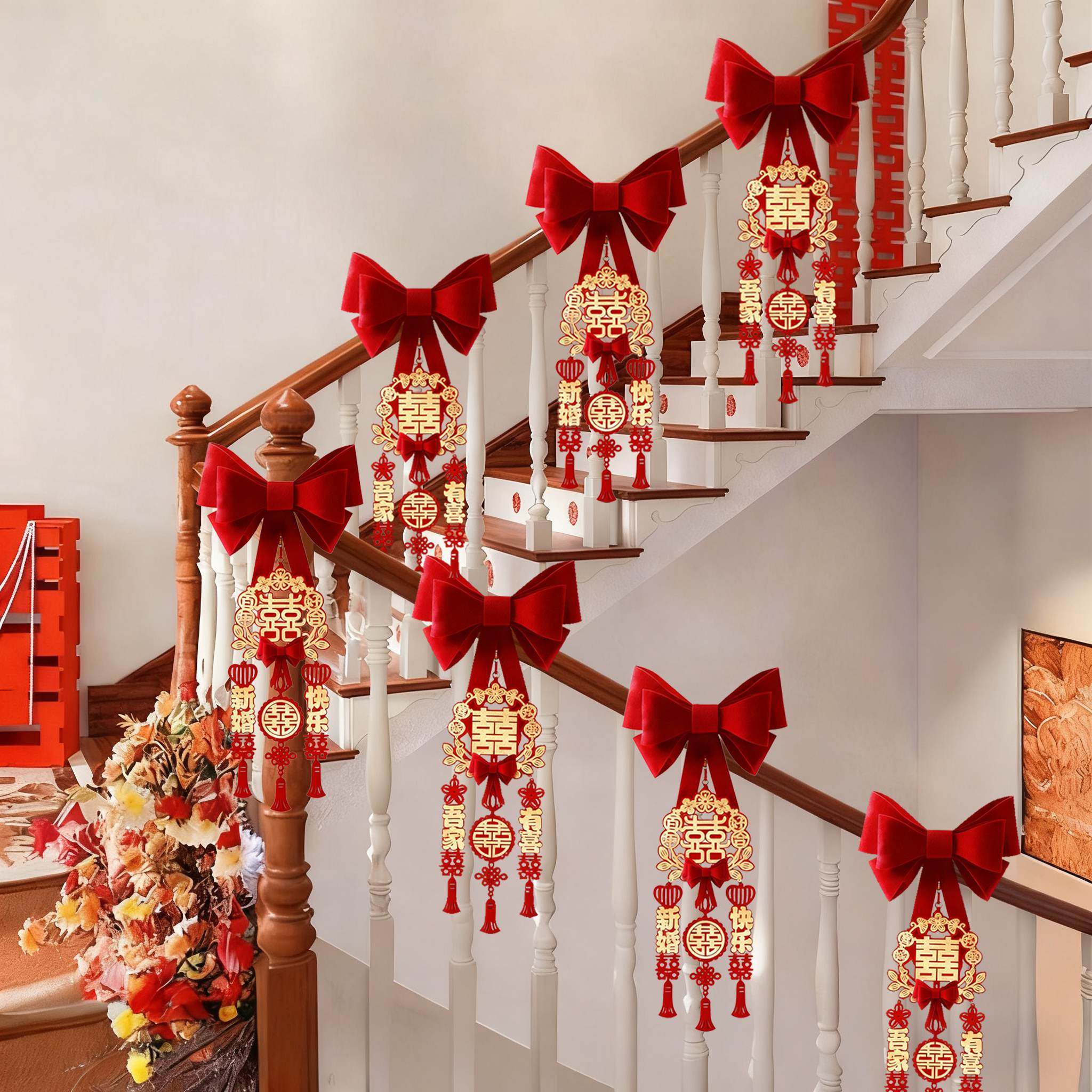 结婚楼梯扶手装饰拉花男方女方婚房布置套装喜字挂件婚庆用品大全