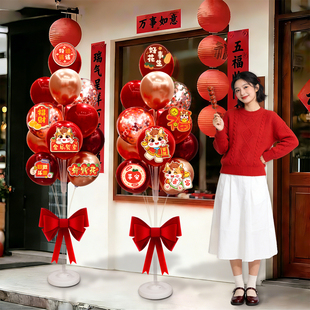 2026马年新年地飘气球立柱春节过年元旦商场店铺氛围场景布置装饰