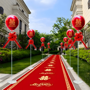 路引气球结婚布置装饰农村婚礼引路场景婚房院子套装路边用品大全
