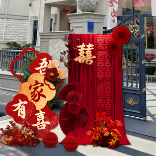 吾家有喜KT板迎宾牌婚房布置套装客厅卧室结婚装饰氛围晨袍背景墙