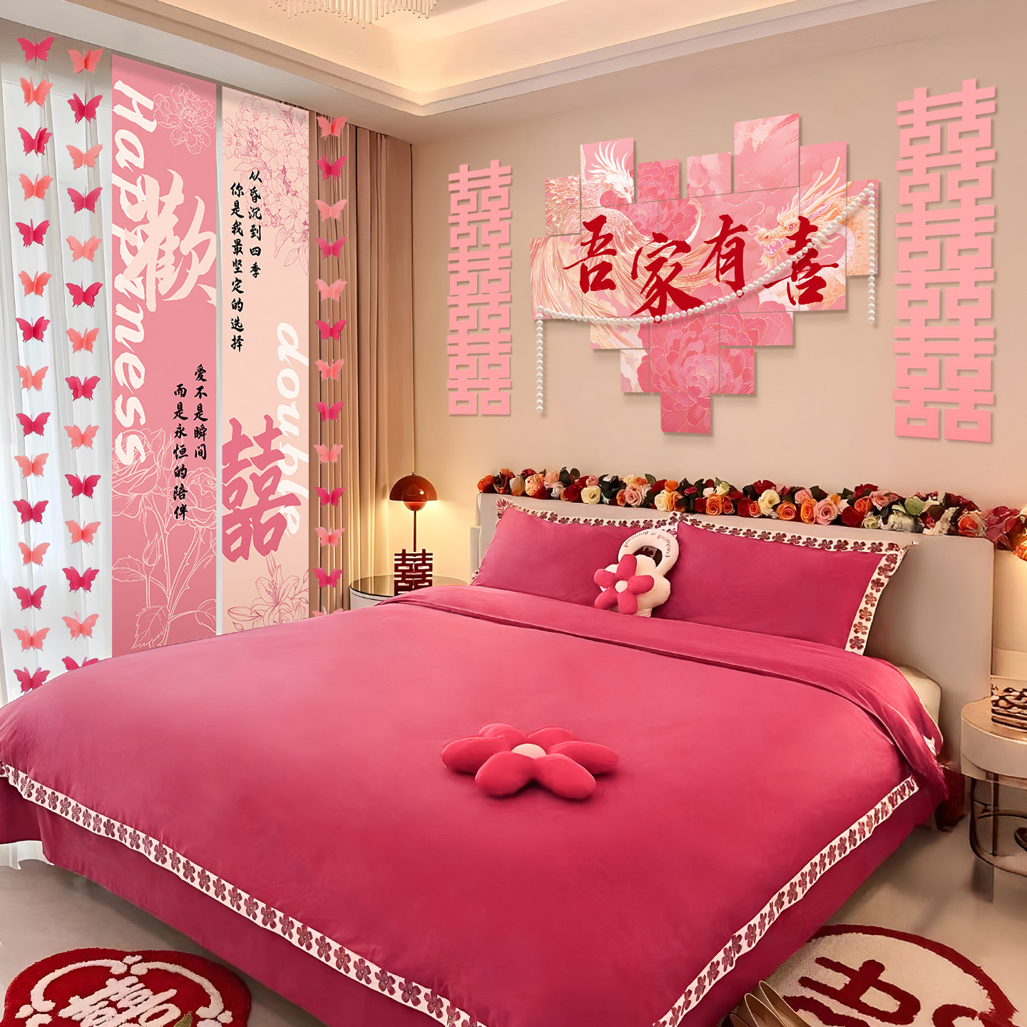 婚房布置套装新房装饰拉花客厅沙发背景墙男女方卧室床头喜字kt板,节庆用品/礼品,气球,淘宝优惠券,粉丝福利购,淘宝优惠卷
