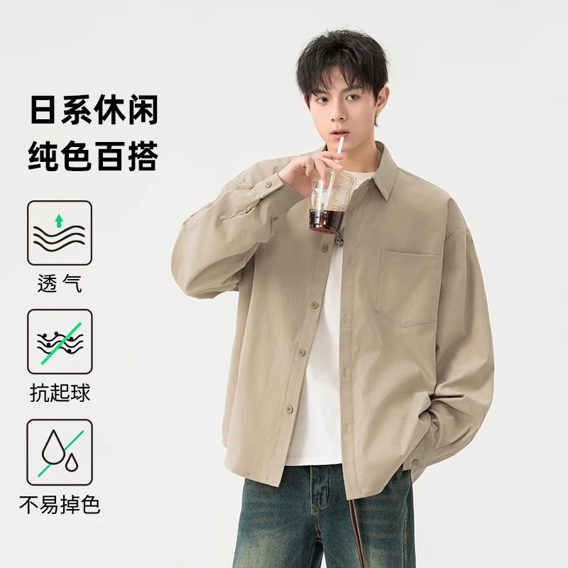 衬衫外套男士春秋季高级感上衣
