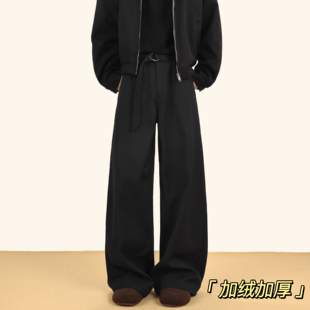 黑色垂感西裤男款冬季加绒加厚青年宽松直筒裤美式潮牌休闲裤子