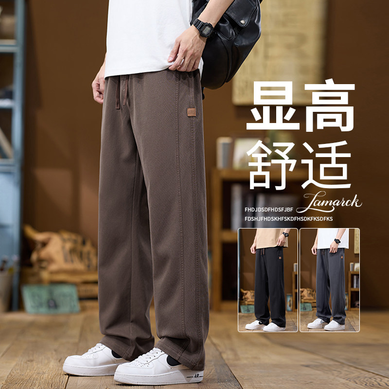 SOTAKEN2025初秋季美式阔腿休闲裤男士潮流宽松直筒百搭仿牛仔裤,男装,休闲裤,淘宝优惠券,粉丝福利购,淘宝优惠卷