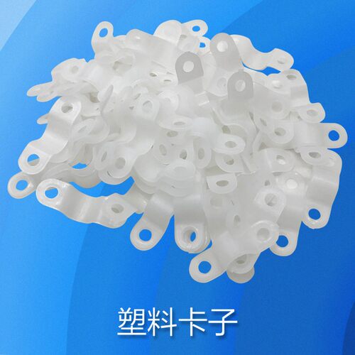 冰箱/冰柜盘管 抱片/铜管卡扣/铁片/卡子 拍一件一包约70个左右