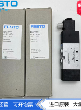 FESTO费斯托电磁阀VUVS-LT25-M52-MD-G14-F8-1C1 8035181 8035183