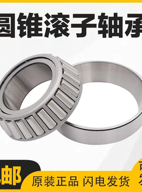 ZWZ瓦房店轴承 352218 352219 352220 97518E 97519E 97520E 双列