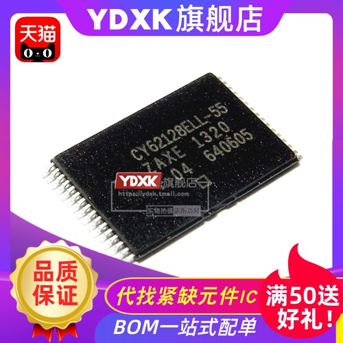 天猫CY62128BLL/ELL-55/70/45/ZXI/ZI/ZC/ZXC TSOP存储器SRAM