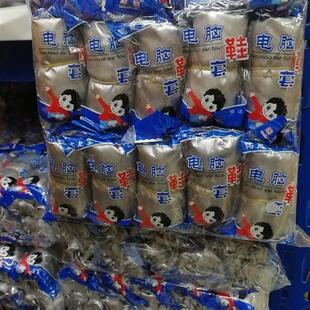 学生电脑鞋套维洁鞋套防水防尘耐脏水洗家庭酒店防土重复使用鞋套