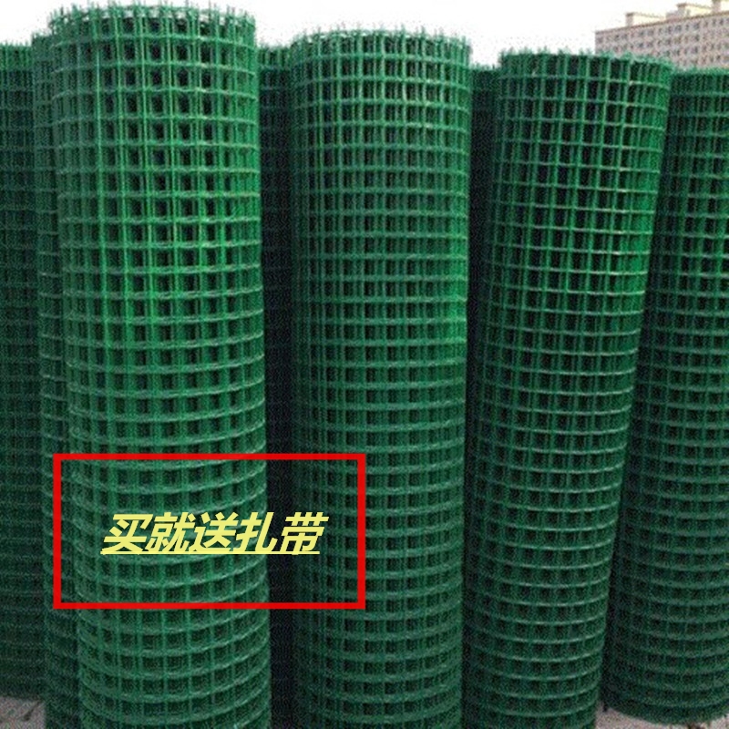 ~铁丝网围栏围墙养殖网养鸡网家用铁网格网钢丝网片防护网护栏。