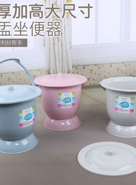 高脚塑料痰盂尿桶成人加厚加高带盖特大号夜壶手提式女家用起夜桶